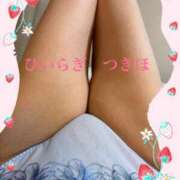 ヒメ日記 2025/06/22 17:06 投稿 柊月帆 プレジデントハウス