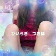 ヒメ日記 2025/08/13 10:25 投稿 柊月帆 プレジデントハウス