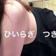 ヒメ日記 2025/09/21 18:05 投稿 柊月帆 プレジデントハウス