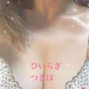 ヒメ日記 2026/04/09 11:29 投稿 柊月帆 プレジデントハウス