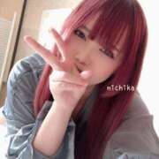 『にちか』 [お題]from:変態パンストPちゃんさん ESSENCE