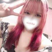 『にちか』 ありがとぉ♡ ESSENCE