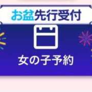 ヒメ日記 2025/08/02 19:17 投稿 三咲せりな -NEO-皇帝別館（中央街）