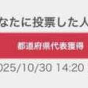 ヒメ日記 2025/10/30 15:21 投稿 姫咲ゆき 池袋パラダイス