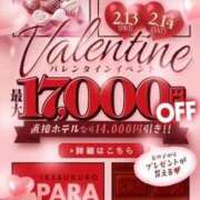 ヒメ日記 2026/02/13 11:49 投稿 姫咲ゆき 池袋パラダイス