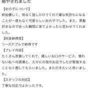 ヒメ日記 2025/10/27 18:15 投稿 ゆの リッチドールパート2梅田店