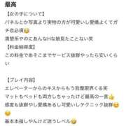 ヒメ日記 2026/02/20 18:39 投稿 ゆの リッチドールパート2梅田店