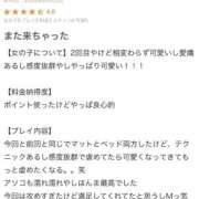 ヒメ日記 2026/03/03 18:41 投稿 ゆの リッチドールパート2梅田店