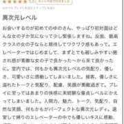 ヒメ日記 2026/03/03 21:05 投稿 ゆの リッチドールパート2梅田店