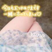 ヒメ日記 2026/03/30 17:45 投稿 ゆの リッチドールパート2梅田店