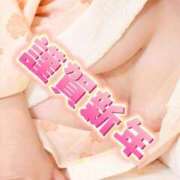 ヒメ日記 2026/01/02 23:00 投稿 べに 熟女の風俗最終章 蒲田店