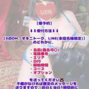 ヒメ日記 2025/06/03 22:57 投稿 みや ふわふわコレクション川越店