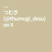 つむぎ 4度目の挑戦💪 コスプレアカデミー