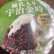 ヒメ日記 2025/06/22 20:44 投稿 羽生円香 五十路マダム富山店(カサブランカグループ)