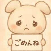 ヒメ日記 2025/12/08 20:08 投稿 羽生円香 五十路マダム富山店(カサブランカグループ)