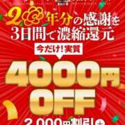 ヒメ日記 2025/12/12 18:30 投稿 羽生円香 五十路マダム富山店(カサブランカグループ)