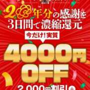 ヒメ日記 2025/12/14 07:48 投稿 羽生円香 五十路マダム富山店(カサブランカグループ)