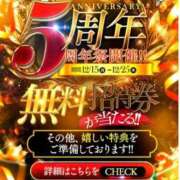 ヒメ日記 2025/12/14 19:48 投稿 羽生円香 五十路マダム富山店(カサブランカグループ)