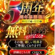 ヒメ日記 2025/12/18 09:12 投稿 羽生円香 五十路マダム富山店(カサブランカグループ)