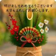 ヒメ日記 2026/01/01 00:04 投稿 羽生円香 五十路マダム富山店(カサブランカグループ)