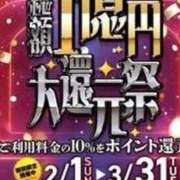 ヒメ日記 2026/02/02 06:21 投稿 羽生円香 五十路マダム富山店(カサブランカグループ)