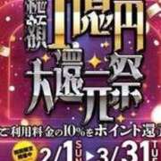 ヒメ日記 2026/02/06 06:30 投稿 羽生円香 五十路マダム富山店(カサブランカグループ)