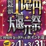ヒメ日記 2026/02/07 06:46 投稿 羽生円香 五十路マダム富山店(カサブランカグループ)