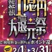 ヒメ日記 2026/02/09 06:38 投稿 羽生円香 五十路マダム富山店(カサブランカグループ)