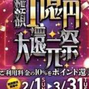 ヒメ日記 2026/02/11 18:28 投稿 羽生円香 五十路マダム富山店(カサブランカグループ)