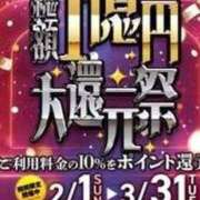 ヒメ日記 2026/02/12 06:26 投稿 羽生円香 五十路マダム富山店(カサブランカグループ)