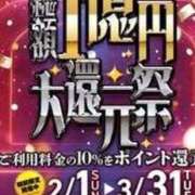 ヒメ日記 2026/02/14 06:52 投稿 羽生円香 五十路マダム富山店(カサブランカグループ)
