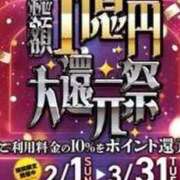 ヒメ日記 2026/02/15 12:14 投稿 羽生円香 五十路マダム富山店(カサブランカグループ)