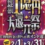ヒメ日記 2026/02/25 11:12 投稿 羽生円香 五十路マダム富山店(カサブランカグループ)