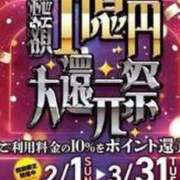 ヒメ日記 2026/03/24 06:54 投稿 羽生円香 五十路マダム富山店(カサブランカグループ)