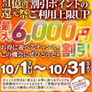 ヒメ日記 2026/10/13 07:16 投稿 羽生円香 五十路マダム富山店(カサブランカグループ)