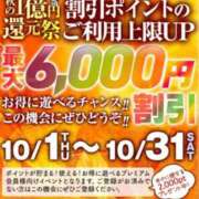 ヒメ日記 2026/10/15 07:04 投稿 羽生円香 五十路マダム富山店(カサブランカグループ)