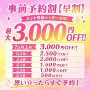 かんな 事前に✨️ SOAPLAND LOVE FACTORY