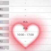 ヒメ日記 2025/11/05 18:19 投稿 ひびき SOAPLAND LOVE FACTORY