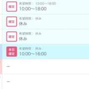 ヒメ日記 2026/01/16 21:02 投稿 ひびき SOAPLAND LOVE FACTORY