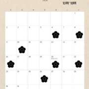 ヒメ日記 2026/03/01 12:03 投稿 ひびき SOAPLAND LOVE FACTORY