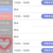ヒメ日記 2026/07/23 16:50 投稿 ひびき SOAPLAND LOVE FACTORY