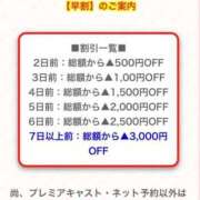 ヒメ日記 2026/08/03 22:32 投稿 ひびき SOAPLAND LOVE FACTORY