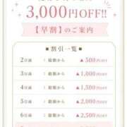 ヒメ日記 2026/08/27 17:32 投稿 ひびき SOAPLAND LOVE FACTORY