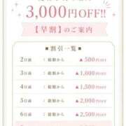 ヒメ日記 2026/09/03 19:16 投稿 ひびき SOAPLAND LOVE FACTORY