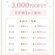 ヒメ日記 2026/09/07 15:22 投稿 ひびき SOAPLAND LOVE FACTORY