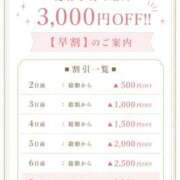 ヒメ日記 2026/09/14 11:52 投稿 ひびき SOAPLAND LOVE FACTORY