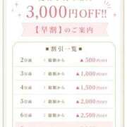 ヒメ日記 2026/09/22 11:44 投稿 ひびき SOAPLAND LOVE FACTORY