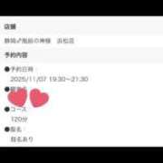こころ ご予約お礼💌 風俗の神様　浜松店