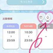 ヒメ日記 2025/09/21 16:21 投稿 しずく 水戸ソープランド　水戸スリーナイン(9990)