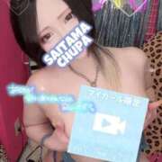 はなび 今日も✨️ 埼玉ちゅっぱ川越店